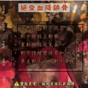 泰澤殿🔥絕愛血降鎖骨情降